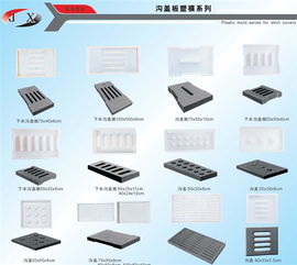 雅安高速铁路电缆盖板模具批发